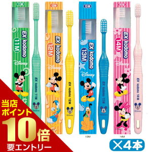 ディズニー 歯ブラシセット 歯ブラシの人気商品 通販 価格比較 価格 Com