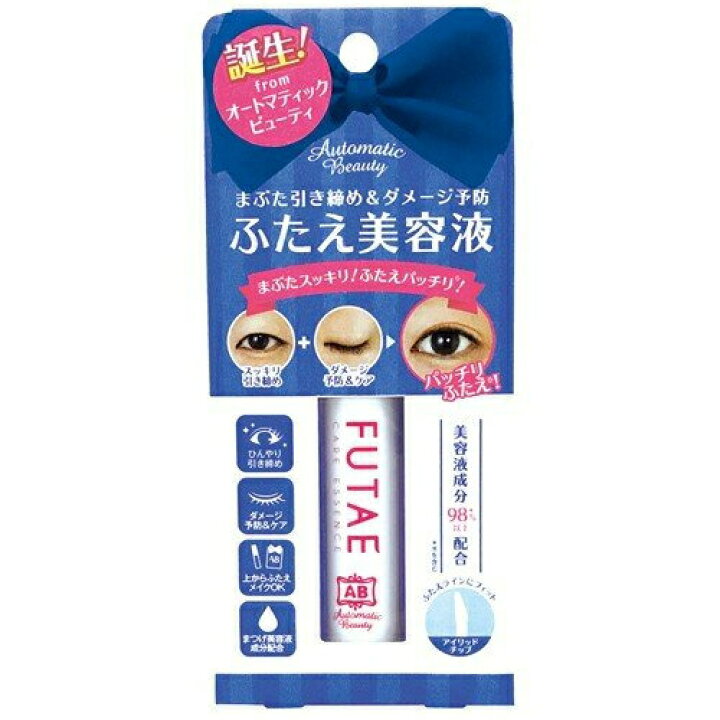 楽天市場 ふたえ美容液 Ab S01まぶた美容液 引き締め くっきり 二重ライン 瞼ケア まつげ 美容成分 アイメイク アイケア ダメージ守る マッサージ いい肌発信 美 サイエンス