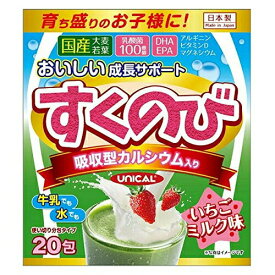 楽天市場 子供 栄養 ドリンクの通販