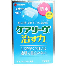 楽天市場 目立た ない 絆創膏の通販