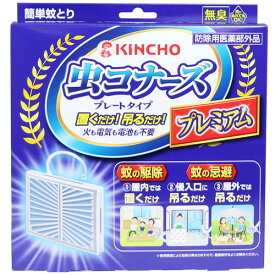 楽天市場 虫コナーズ 蚊の通販