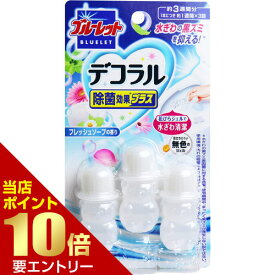 楽天市場 ブルーレット 陶器の通販