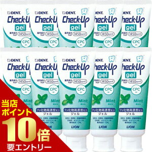 _XSi|Cg10{^vGg[CI `FbNAbv WF ~g 75g Check-Up gel 򕔊Oi × 10{