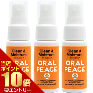 _XSi|Cg10{^vGg[gCt I[s[X N[&CX`A Xv[ IW 30mL × 3Ȑꔄ }EXXv[ }EXEHbV  t hC}EX