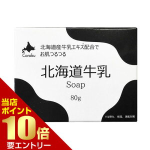 _XSi|Cg10{^vGg[kC Ό SOAP 80gkC Z kCYGLX kCY  GLX Ō`Ό Ō` Ό ΂  \[v XLPA  PA