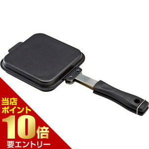 \店内全品ポイント10倍/※要エントリーIHマーブルホットサンドパンホットサンドパン ホットサンド用 フライパン ガス IH対応 両面焼き 手軽 自宅 アウトドア