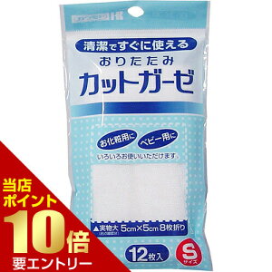 _XSi|Cg10{^vGg[肽݃JbgK[[ STCY 12{Y JbgK[[ Jbg K[[   xr[ ̂