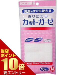 _XSi|Cg10{^vGg[肽݃JbgK[[ MTCY 10{Y JbgK[[ Jbg K[[   xr[ ̂