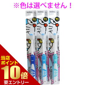楽天市場 歯ブラシ ドラえもんの通販 楽天市場 歯ブラシ ドラえもんの通販