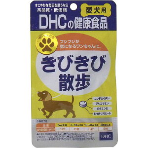 犬用健康管理用品 Dhc コンドロイチンの人気商品 通販 価格比較 価格 Com