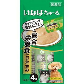 楽天市場 チャオチュールの通販