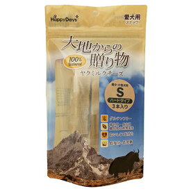 楽天市場 ヒマチーの通販