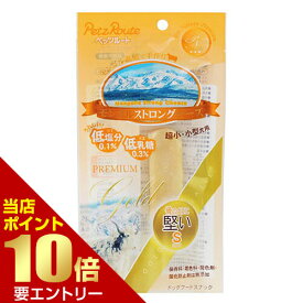 楽天市場 犬 硬いチーズ モンゴルストロングの通販