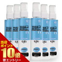 其他口腔用品｜アース製薬 マウスガード 除菌・洗浄スプレーEX 130mL × 6歯科専売 歯科専用 マウスガード除菌・洗浄スプレーEX 除菌…