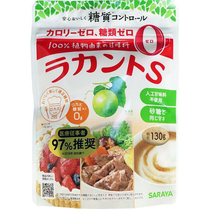 楽天市場】ラカントS 顆粒P 130gサラヤ ラカント 羅漢果 ラカンカ エリストール デンプン 発酵甘味料 自然派甘味料 顆粒 発酵 甘味料 自然派 : いい肌発信!美・サイエンス 楽天市場】ラカントS 顆粒P 130gサラヤ ラカント 羅漢果 ラカンカ エリストール デンプン 発酵甘味料 自然派甘味料 顆粒 発酵 甘味料 自然派 : いい肌発信!美・サイエンス