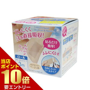 _XSi|Cg10{^vGg[Lɒړ\LV[g [^Cv 1008742V[g pbg L e  ړ\ [^Cv L  ҂tBbg 