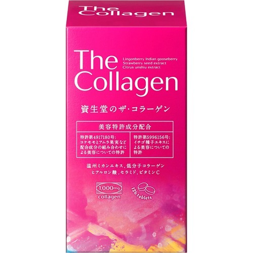 資生堂 ザ・コラーゲン タブレット 126錠shiseido collagen 資生堂ザコラーゲンShiseido Collagen Tablets  126 tablets | いい肌発信！美・サイエンス