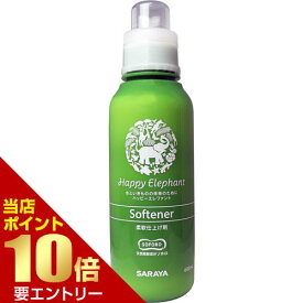 楽天市場 柔軟剤 エッセンシャルオイルの通販