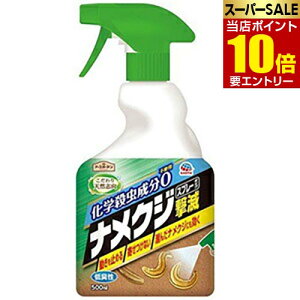 _XSi|Cg10{^vGg[iNW Xv[^Cv 500mLA[X |