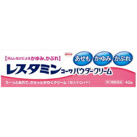 【第3類医薬品】レスタミンコーワパウダークリーム 40g [第3類医薬品] 興和 皮膚薬 kowa