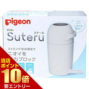 _XSi|Cg10{^vGg[sW pigeon sW pigeon Xe[ Xm[O[ 1sW pigeon