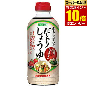 _XSi|Cg10{^vGg[LbR[} 炾z 肵傤 500mL