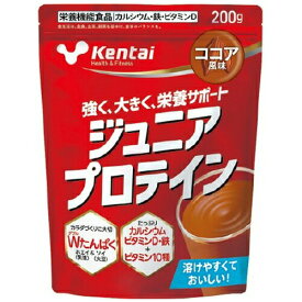 kentai ケンタイ ジュニアプロテイン ココア風味 200g健康体力研究所 プロテイン ジュニア用 ココア カルシウム 子ども用 ジュニア用