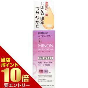 _XSi|Cg10{^vGg[MINON ~m A~mCXg GCWOPA et 20mL