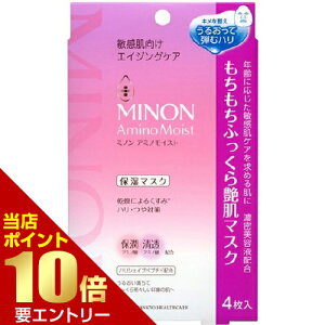 _XSi|Cg10{^vGg[MINON ~m A~mCXg ӂ牐}XN 24mL×4