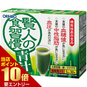 �I���q�� ���l�̐H�K�� �`ORIHIRO �` ���l�X���S�i�|�C���g10�{���v�G���g���[