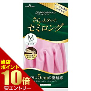 _XSi|Cg10{^vGg[iCXnh ƃ^b` Z~O MTCY p[sNV[O[u Ɨp