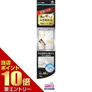 _XSi|Cg10{^vGg[TbƂӂǖʃV[g mA~GR[v_Nc ǖʃV[g Lb`pi