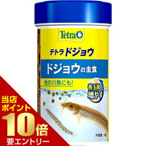 川魚 エサ アクアリウム用の人気商品 通販 価格比較 価格 Com