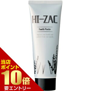\店内全品ポイント10倍/※要エントリービーブランド ハイザックRペースト 80g 医薬部外品 × 1ハイザック R ペースト HI-ZAC HI ZAC HIZAC 薬用 歯みがき 歯磨き ハミガキ 歯 口臭 歯周病