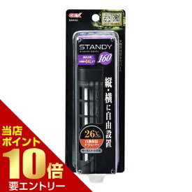 楽天市場 オートヒーター 縦置きの通販