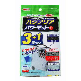 楽天市場 バクテリア 濾過材 水槽 アクアリウム 熱帯魚 アクアリウム ペット ペットグッズの通販