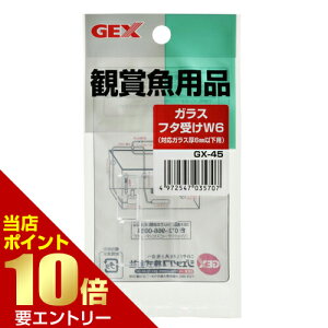 _XSi|Cg10{^vGg[GX-45 KXt^W6 2WFbNX GEX KXt^ KXt^  KX W 