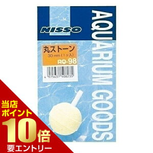 _XSi|Cg10{^vGg[ۃXg[ 30mm 1}J jb\[ NISSO GA[Xg[ Xg[ ۃXg[ 