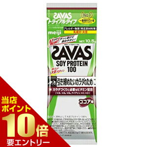 _XSi|Cg10{^vGg[ SAVAS UoX \CveC100 RRA gCA^Cv 10.5gUoX 哤 veC ^