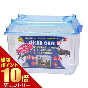 _XSi|Cg10{^vGg[N[P[X MTR[ OW SANKO    琬 P[X vP[X vP P[X