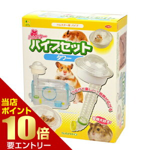 _XSi|Cg10{^vGg[nX^[pCvZbg ^[TR[ OW SANKO nX^[ pCv `[u Ȃ WCg N ڑ