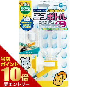 _XSi|Cg10{^vGg[GR{gE~j 200mL 1}J MG MARUKAN X nX^[   mY ybg{g