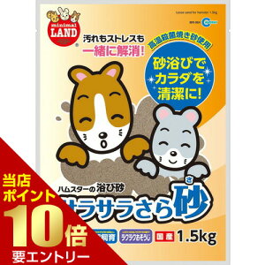 _XSi|Cg10{^vGg[TT獻 1.5kg}J MG MARUKAN nX^[ X ``  э  