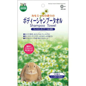 シャンプー タオル 鳥 小動物用品の人気商品 通販 価格比較 価格 Com