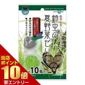 _XSi|Cg10{^vGg[钎̉Ė؃[[ 7g×10}J MG MARUKAN 钎 XYV 钎  풎 났 a [[ イ Ȃ