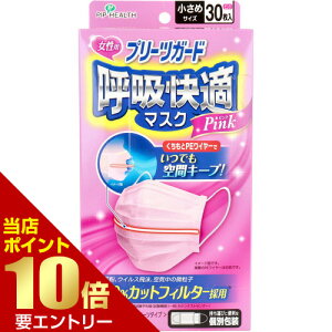 _XSi|Cg10{^vGg[v[cK[h ċzK}XN ʕ ߃TCY sN 30sbv v[cK[h }XN ʕ  sN