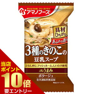 _XSi|Cg10{^vGg[A}mt[Y The܂ 3̂̂̓X[v 9.3gasahi