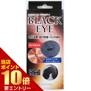 �_�X���S�i�|�C���g10�{�^���v�G���g���[�ێR���R�C�� �u���b�N�A�C 6���� �\�t�V�[��30���ێR���R�C�� �u���b�N�A�C �}�C�i�X�C�I�� �d���g �΍� ���ԊO������ �ێR�C�� ���j�J