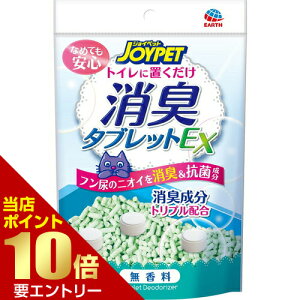 �_�X���S�i�|�C���g10�{�^���v�G���g���[JOYPET ���L�^�u���b�gEX ������ 12�L �l�R ���L ���L�� �^�u���b�g �g�C��