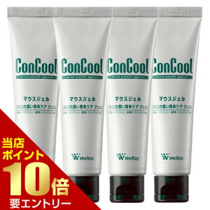 _XSi|Cg10{^vGg[EGebN RN[ }EXWF 50g × 4{Ȑꔄ EFebN RN[ }EXWF hC}EX weltec